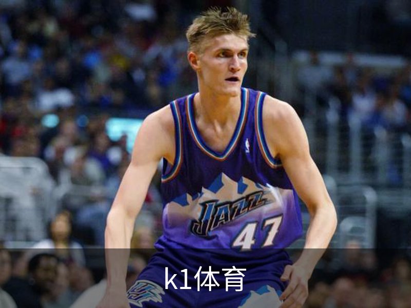 k1体育简介